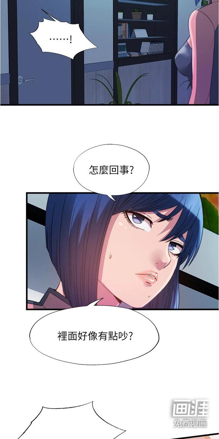 第100章：反正是梦 