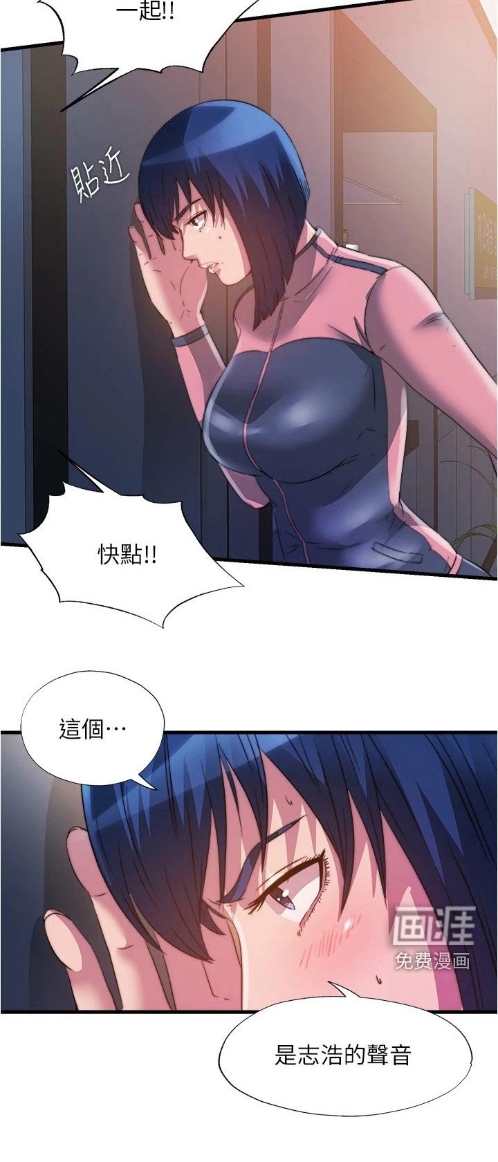 第100章：反正是梦 