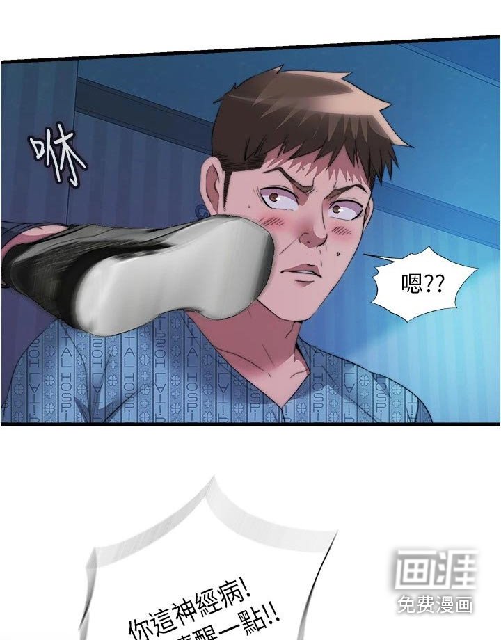 第100章：反正是梦 