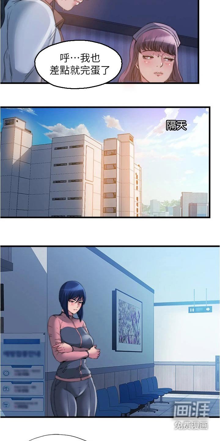 第101章：神志不清