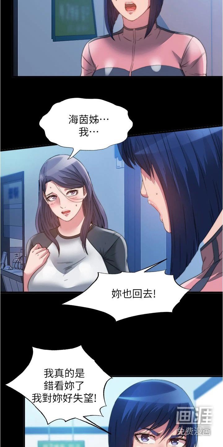第101章：神志不清