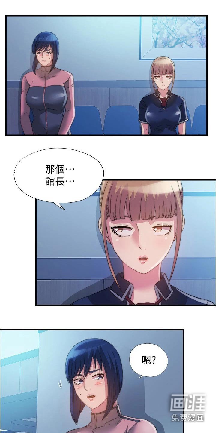 第102章：一样的想法