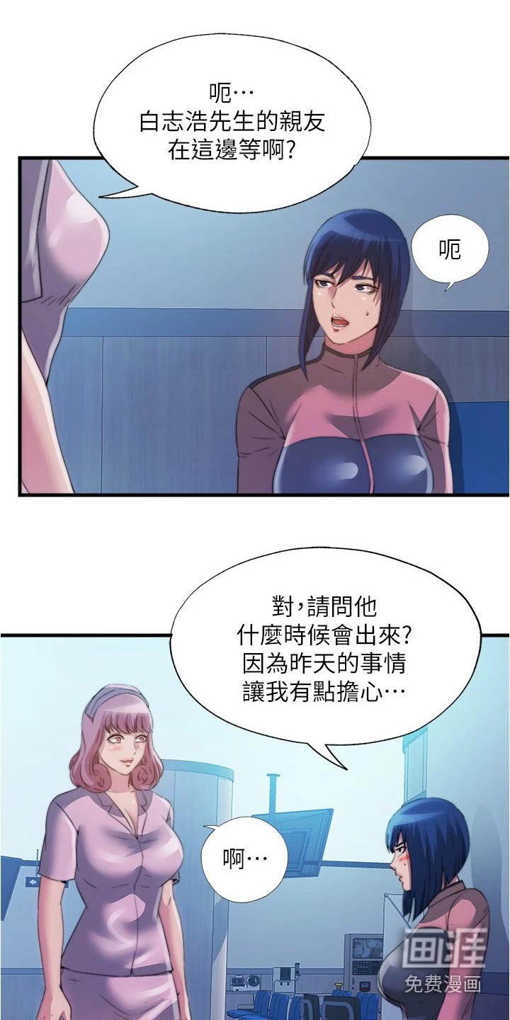 第102章：一样的想法