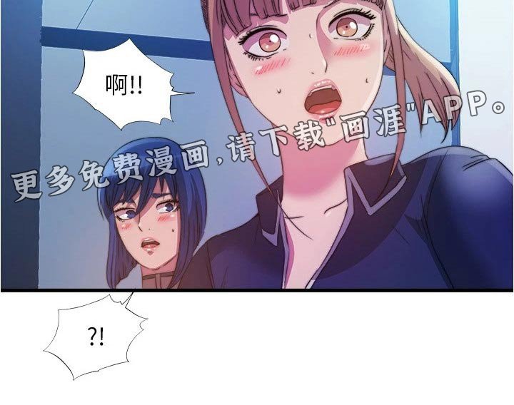 第102章：一样的想法