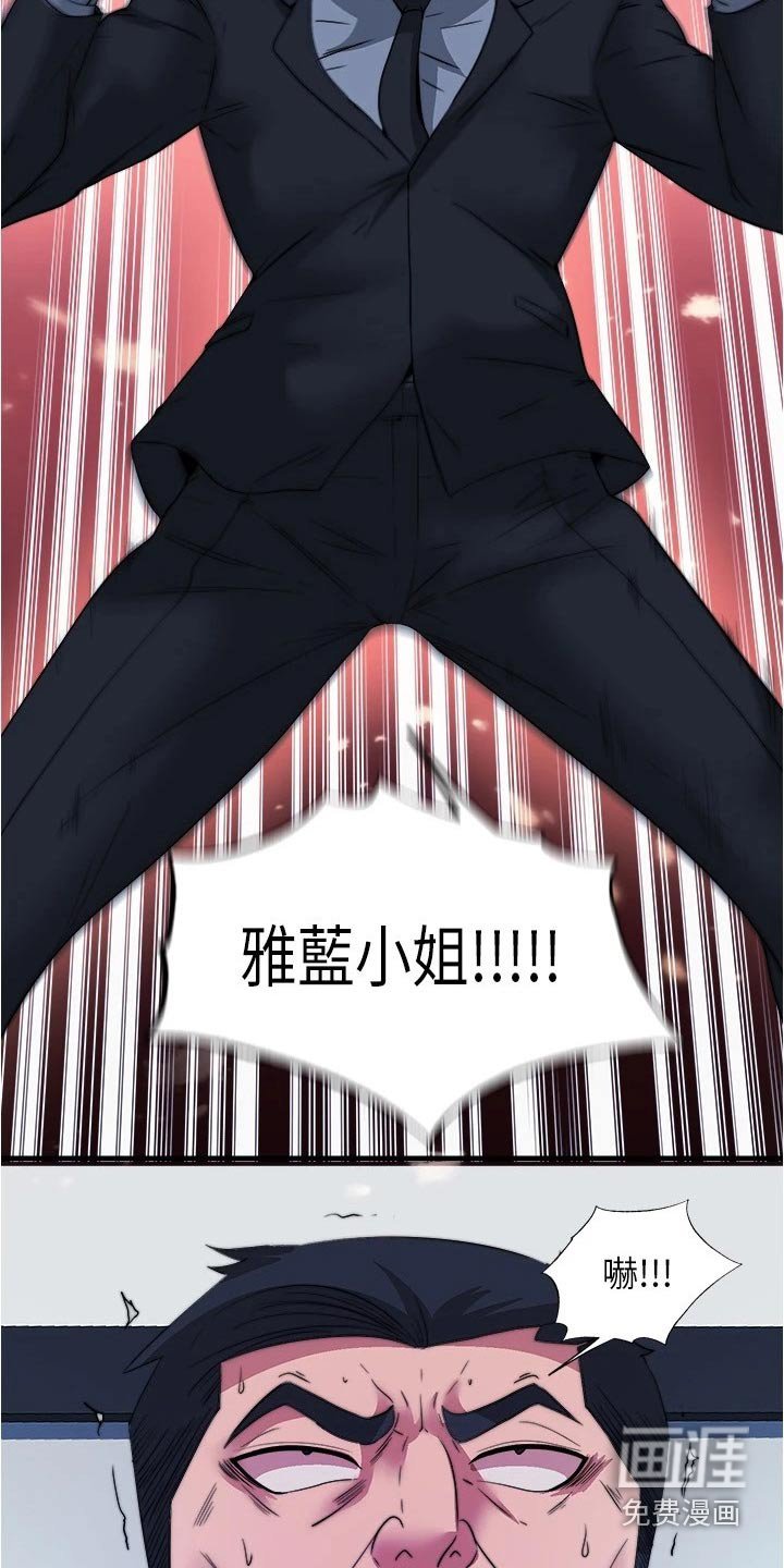 第103章：争吵