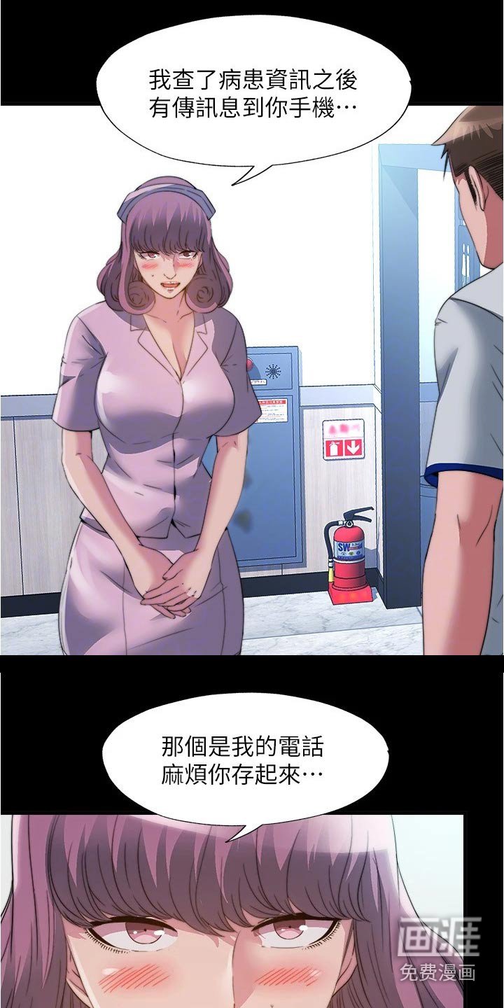 第105章：等你很久了