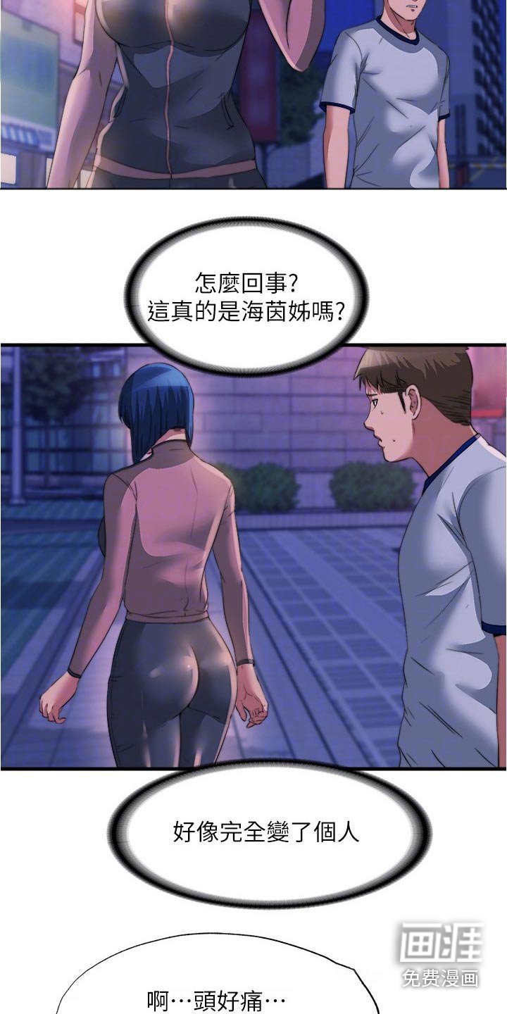 第105章：等你很久了