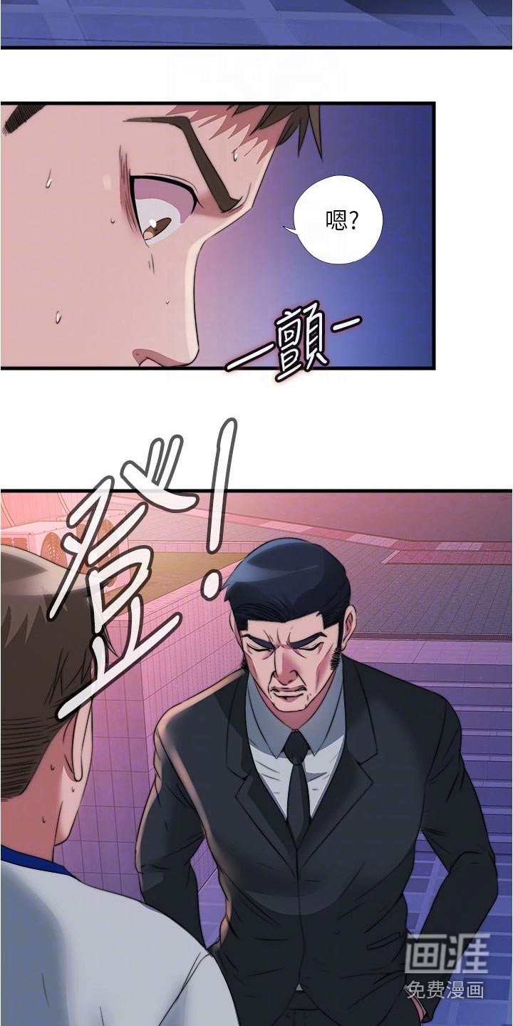 第105章：等你很久了