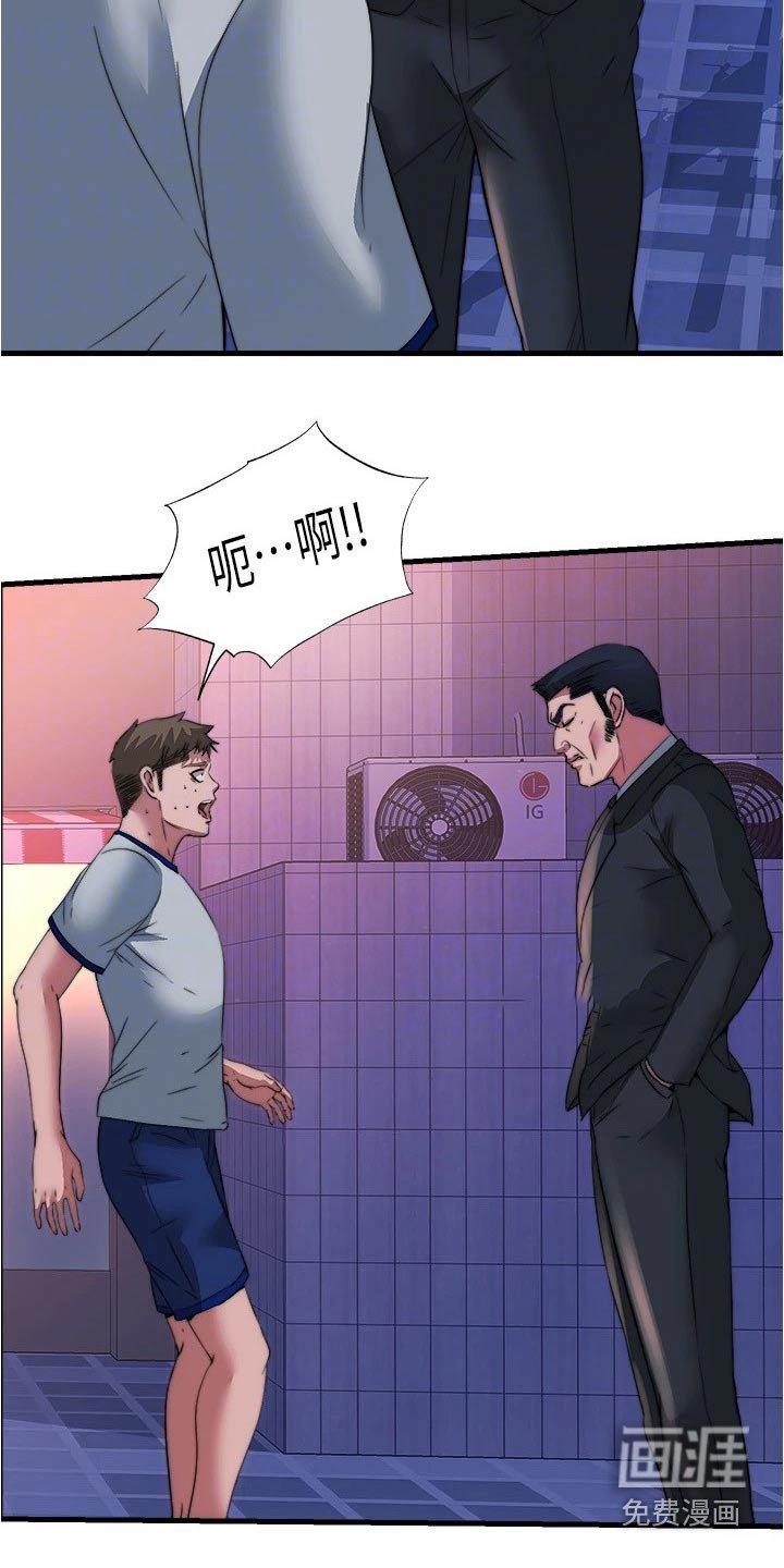 第105章：等你很久了