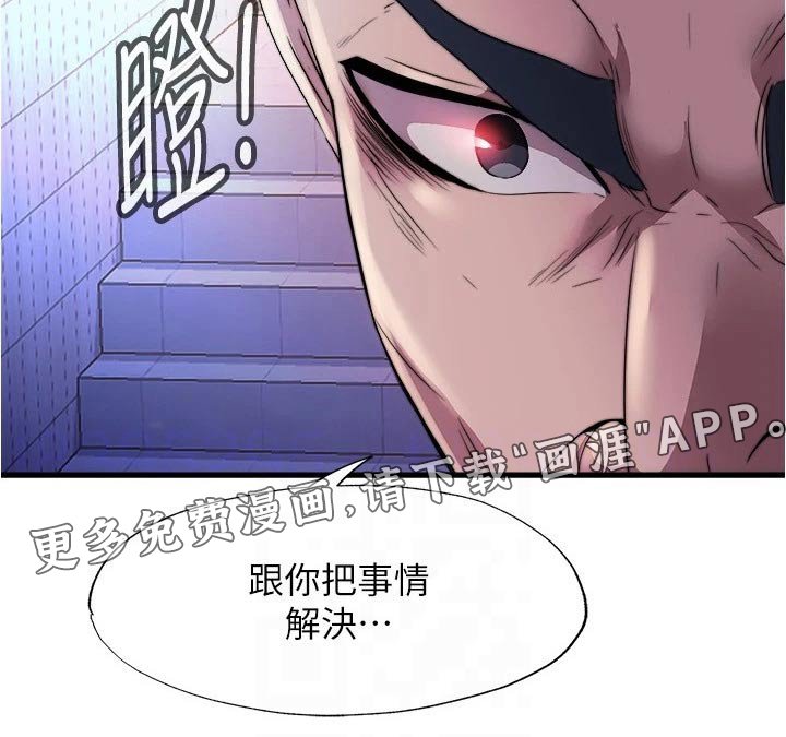 第105章：等你很久了