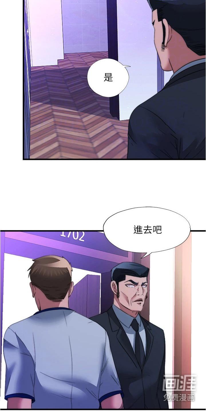 第106章：还不来