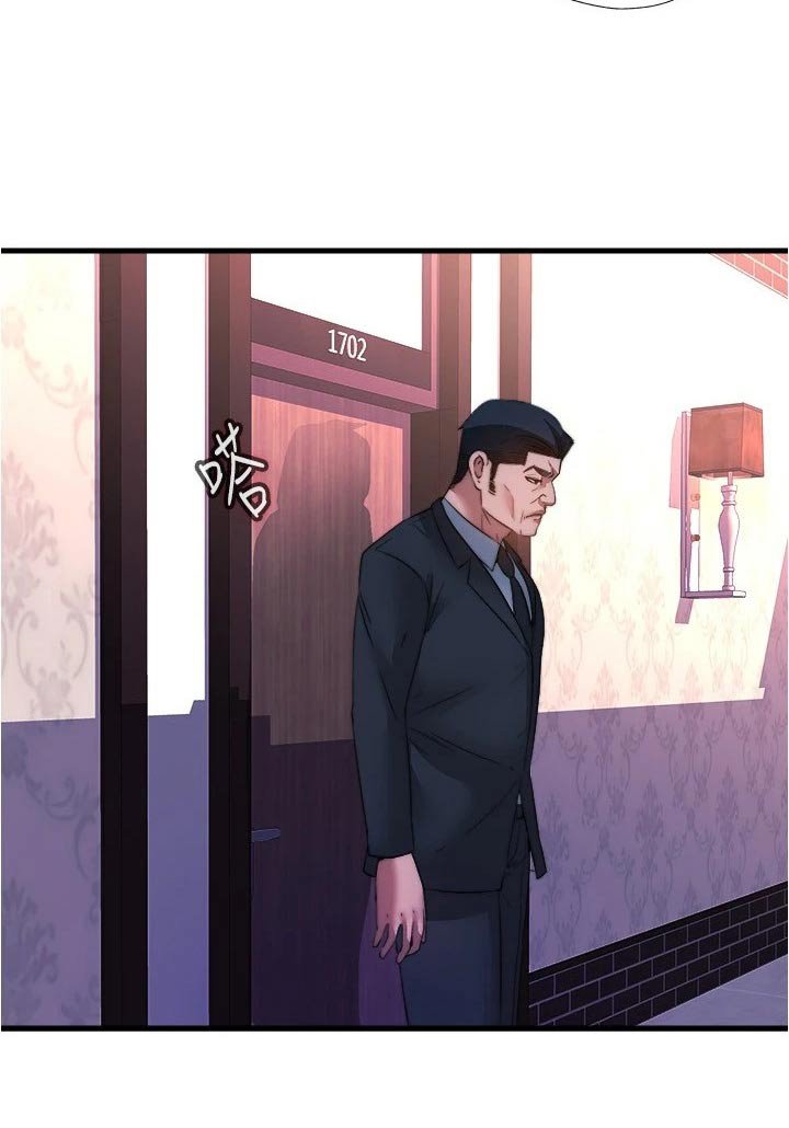 第106章：还不来