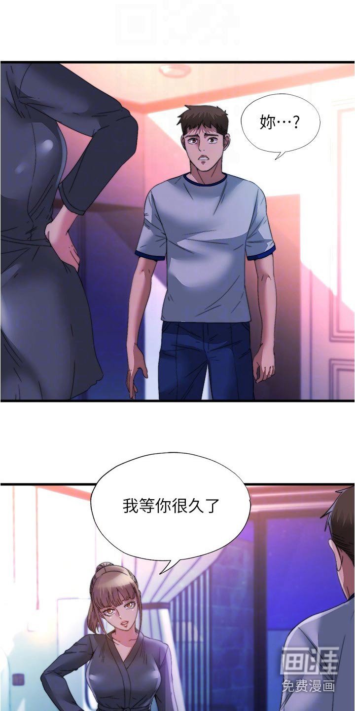 第106章：还不来