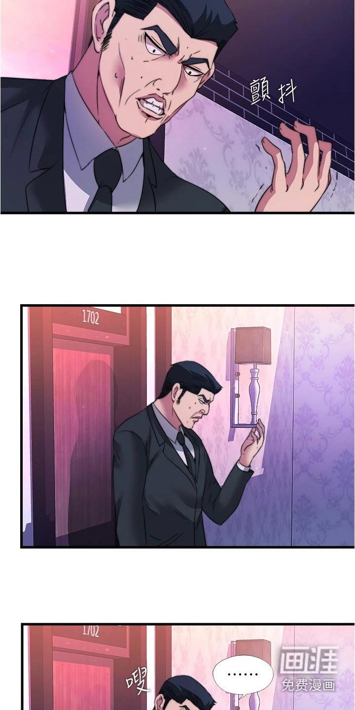 第107章：反效果 