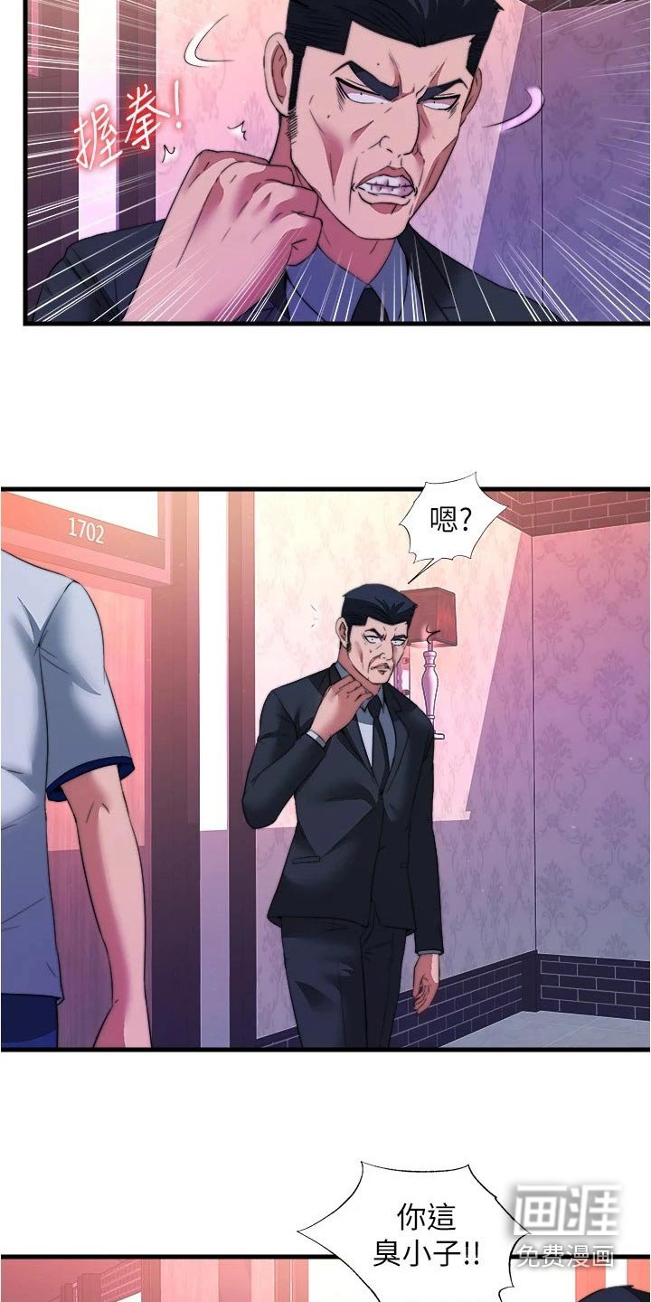 第107章：反效果 