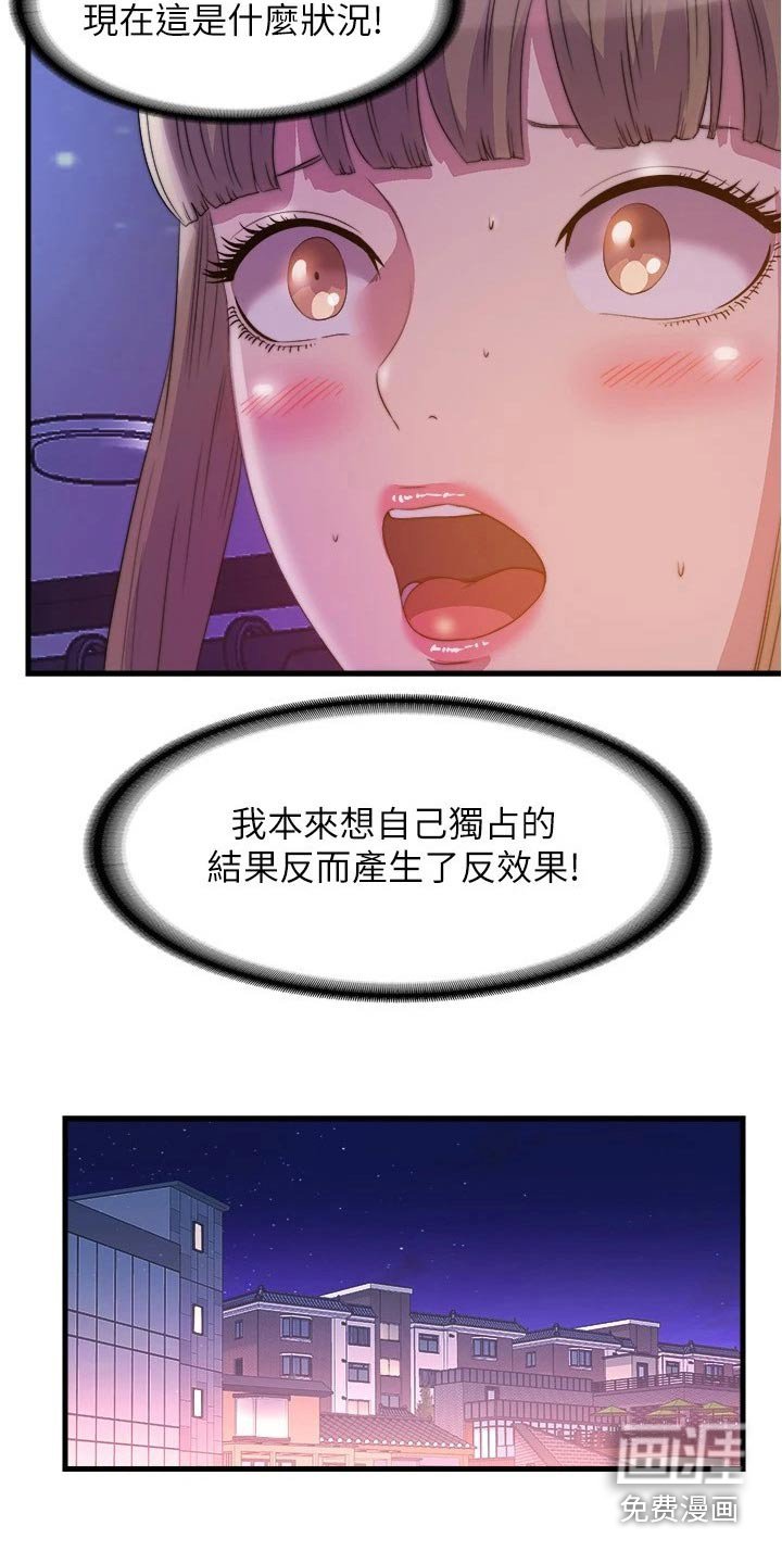 第107章：反效果 