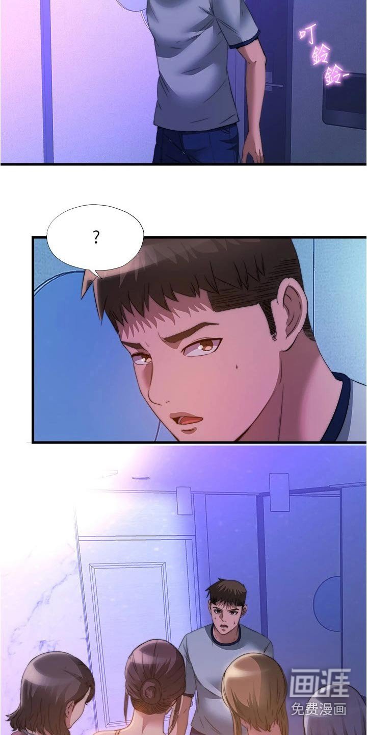 第107章：反效果 