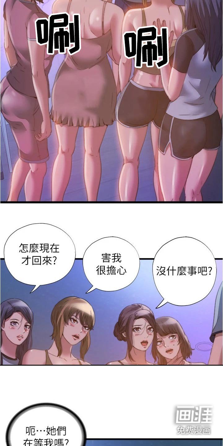 第107章：反效果 