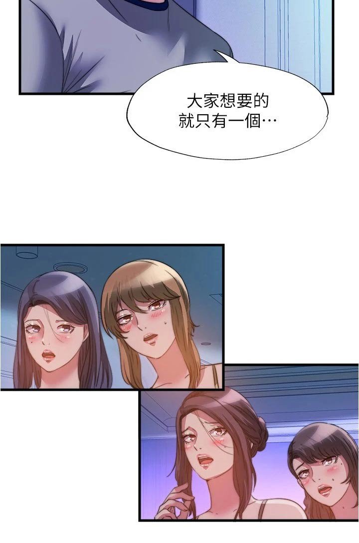 第108章：选择其一