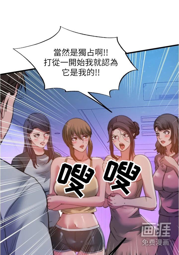 第108章：选择其一