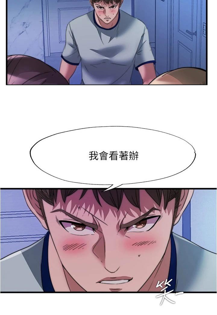 第108章：选择其一