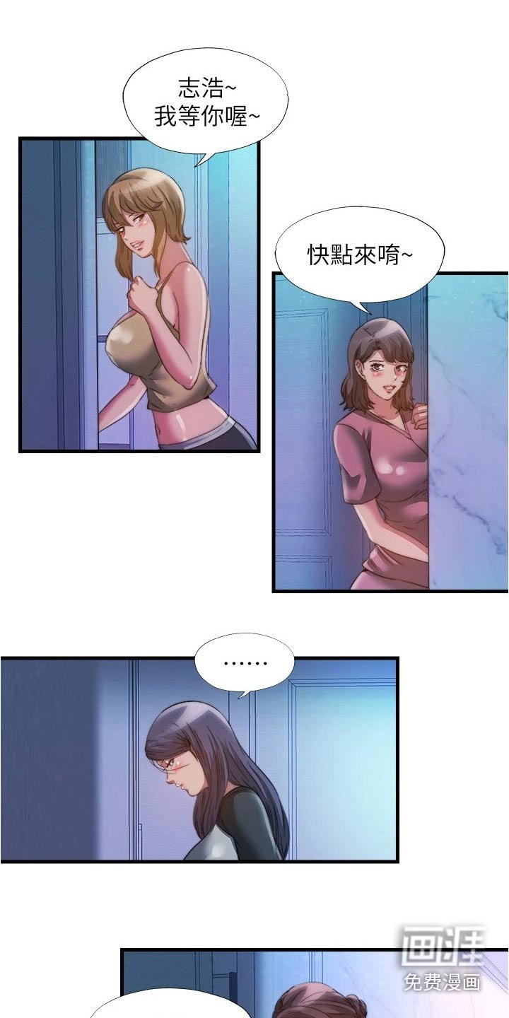第108章：选择其一