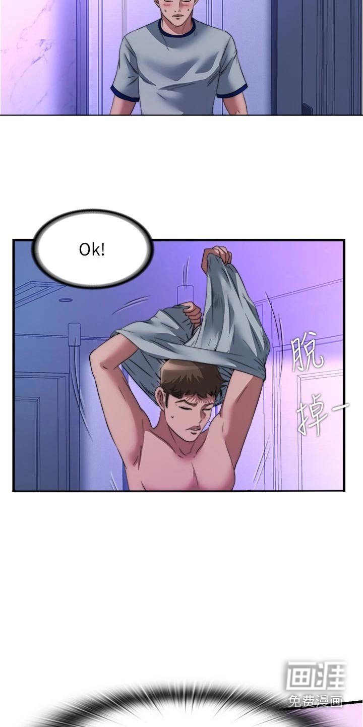 第108章：选择其一