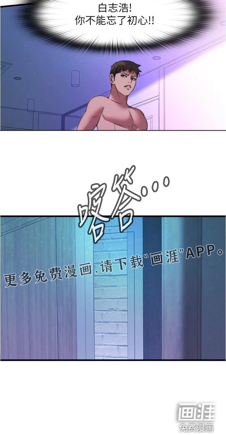 第108章：选择其一