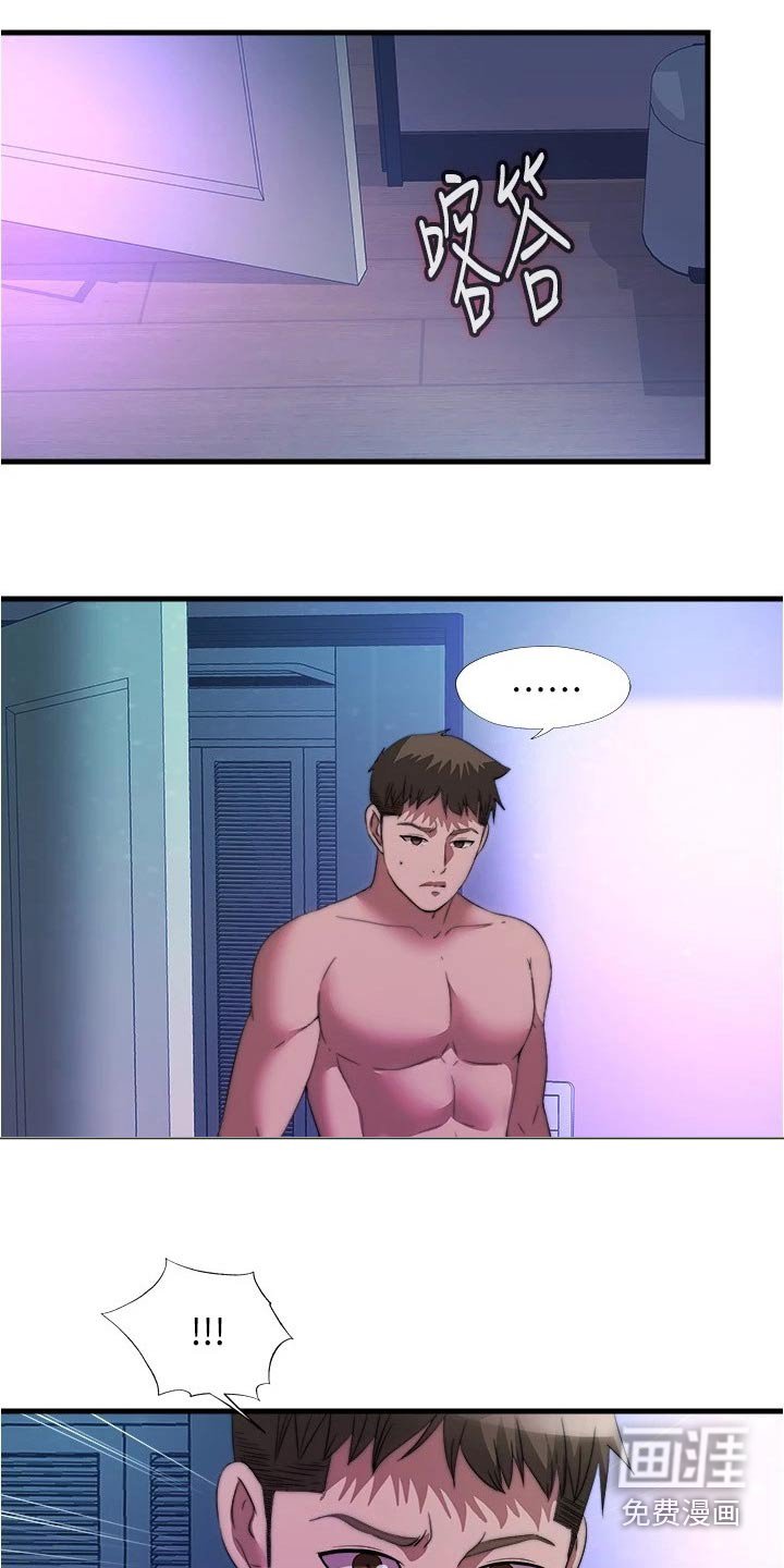 第109章：服装