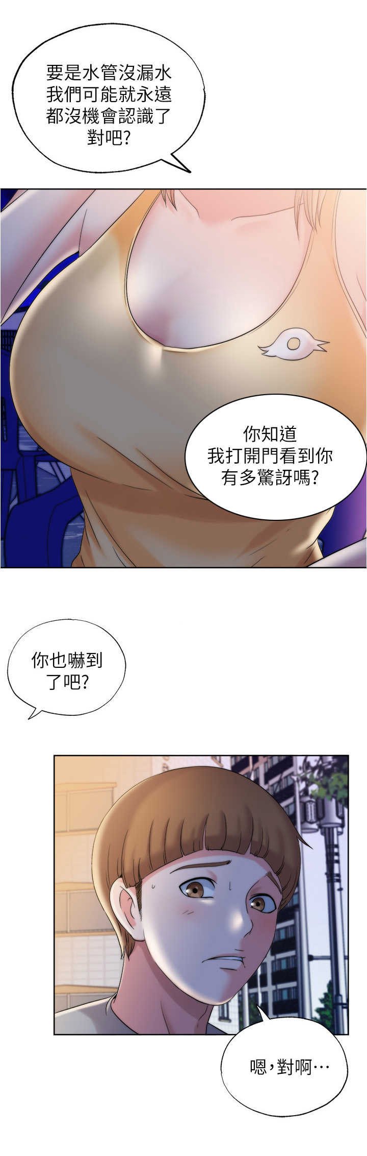 第11章：厕所