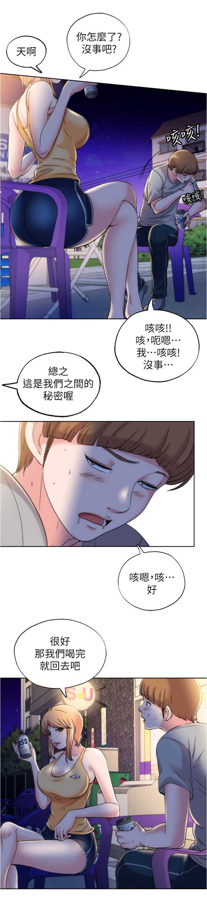 第11章：厕所