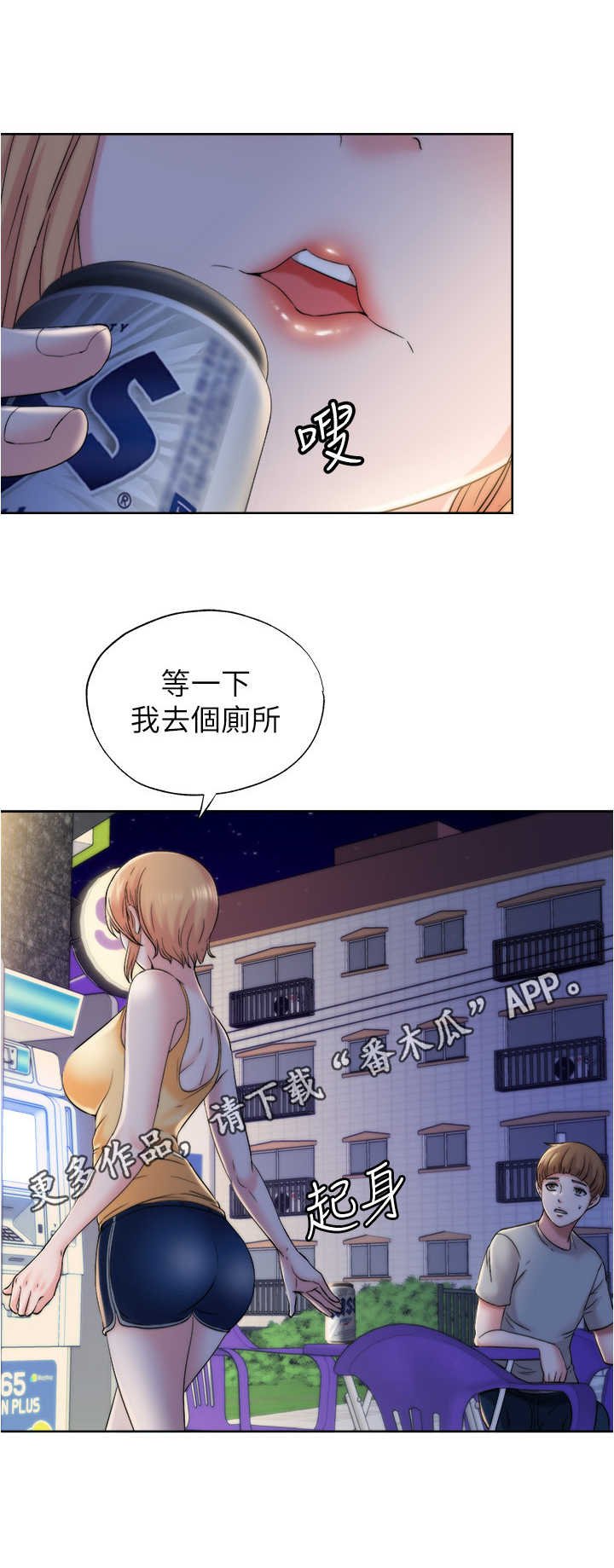 第11章：厕所