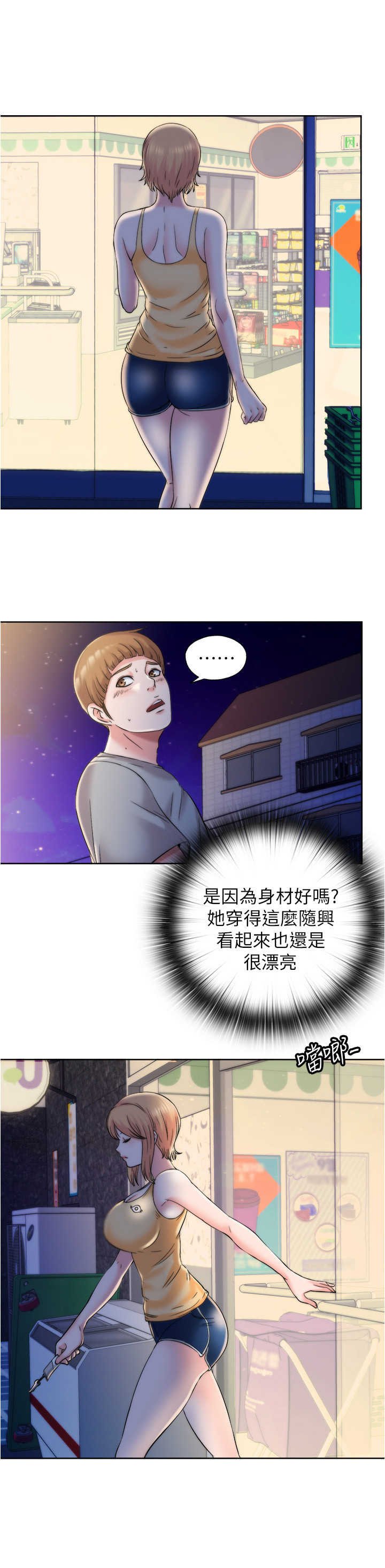 第11章：厕所