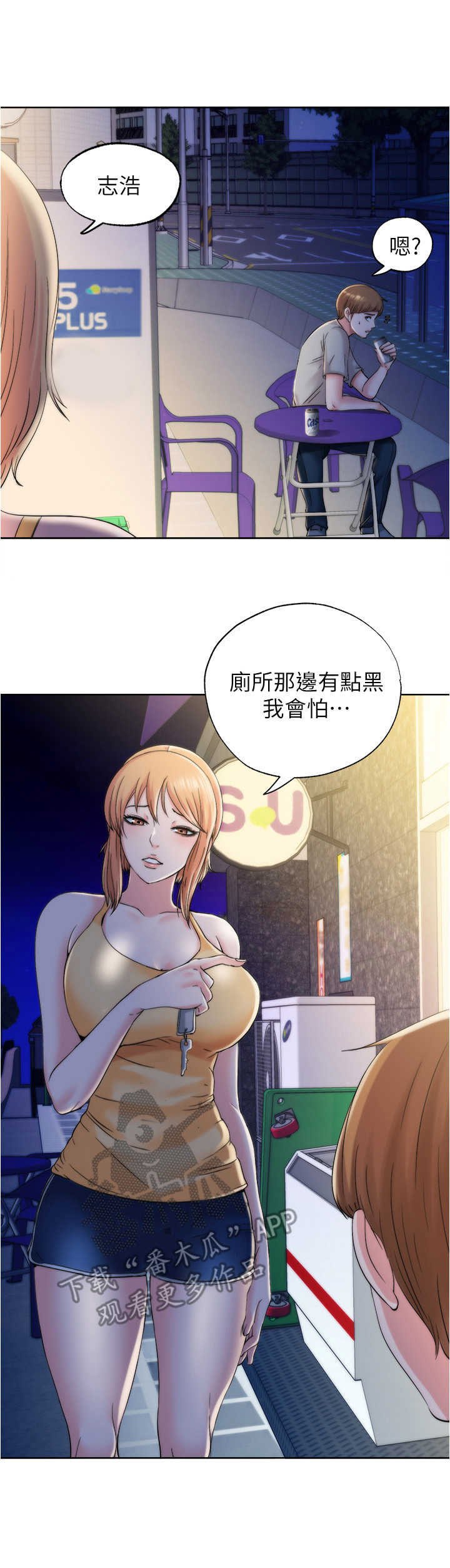 第11章：厕所