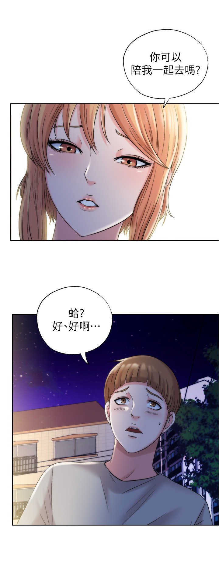 第11章：厕所