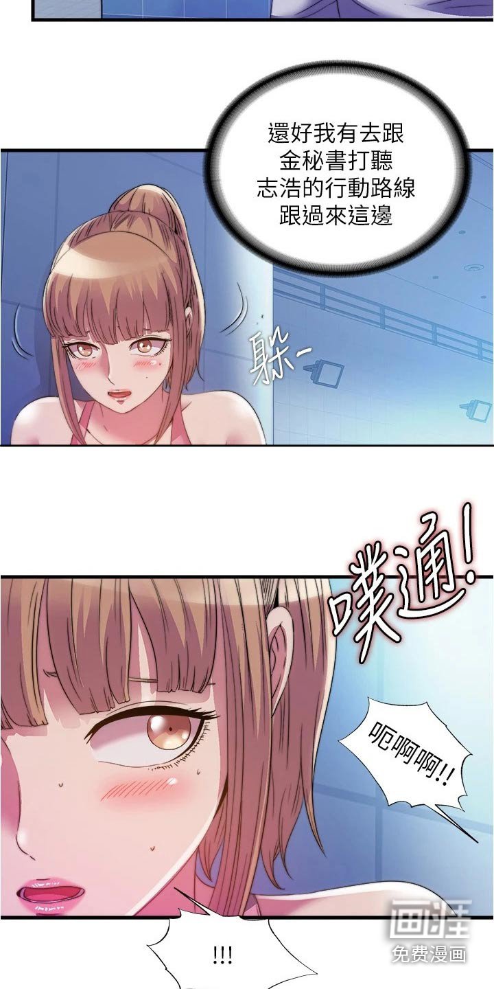 第110章：在哪里