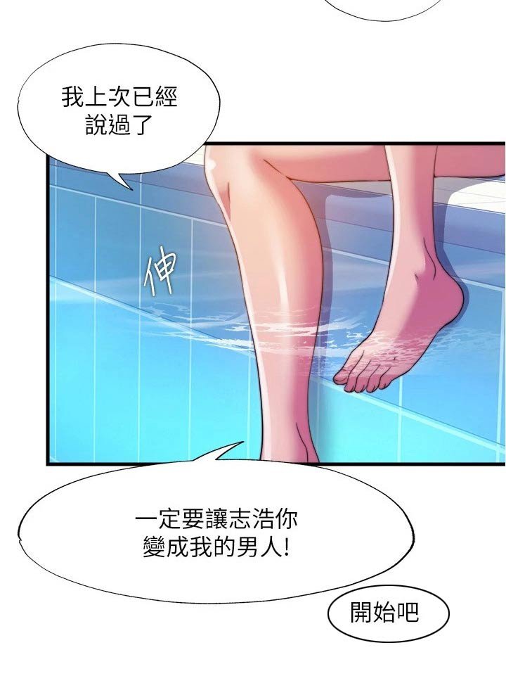 第110章：在哪里