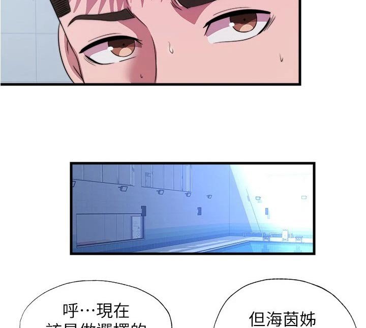 第110章：在哪里