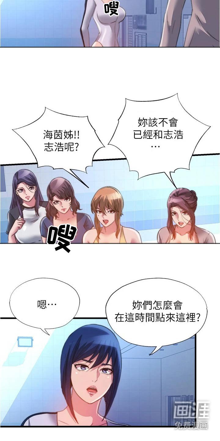 第110章：在哪里