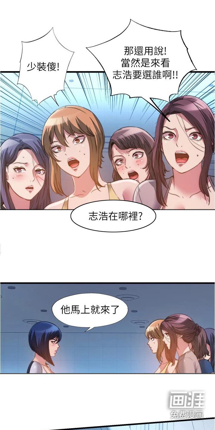 第110章：在哪里