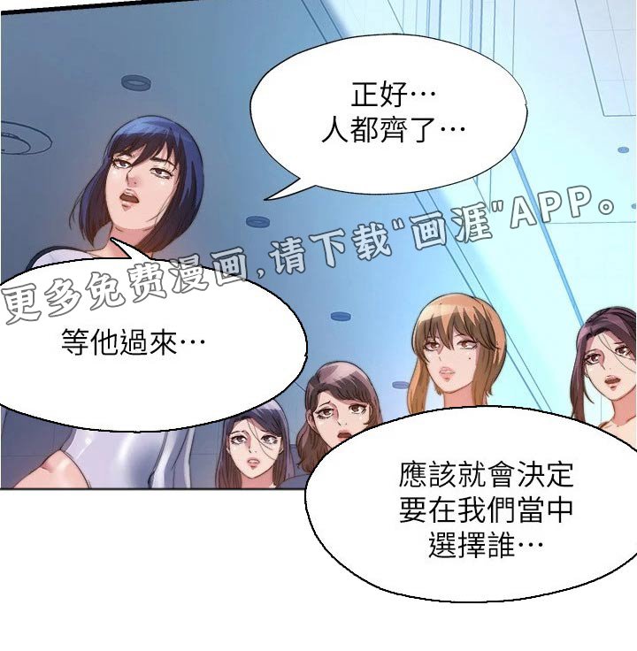 第110章：在哪里