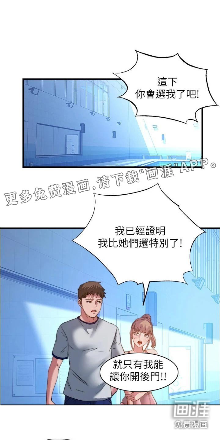 第111章：全部【完结】 