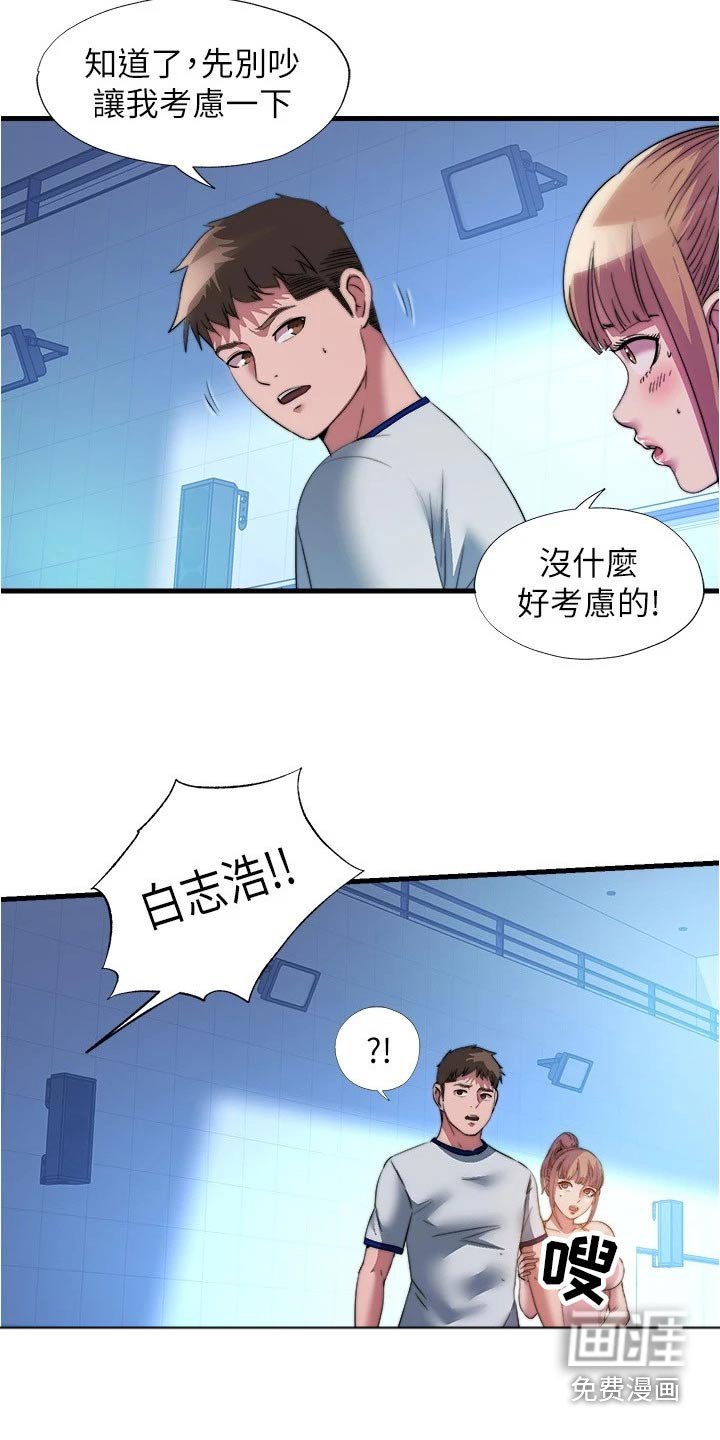 第111章：全部【完结】 