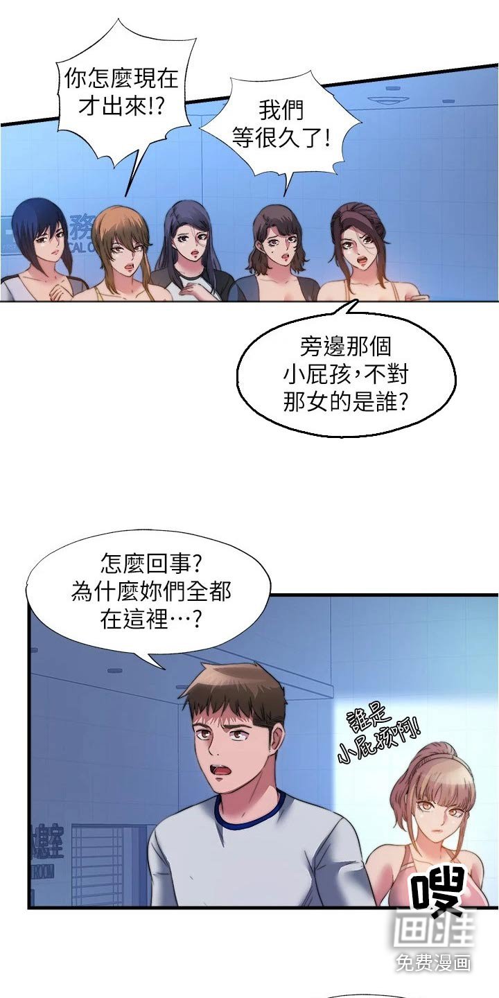 第111章：全部【完结】 