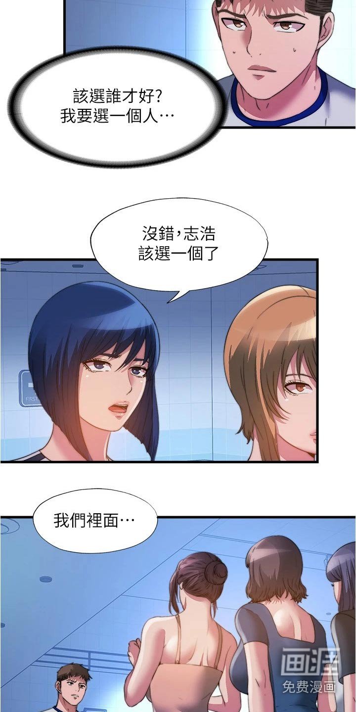 第111章：全部【完结】 