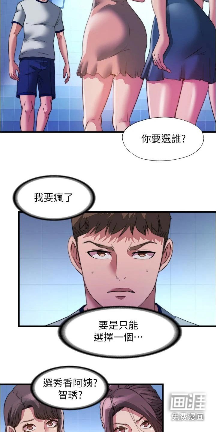 第111章：全部【完结】 