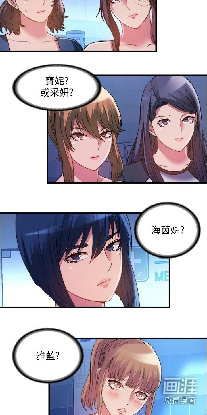 第111章：全部【完结】 