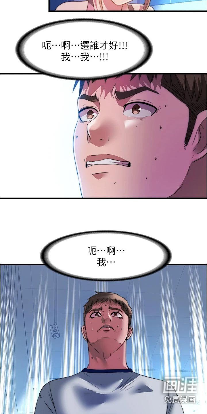 第111章：全部【完结】 