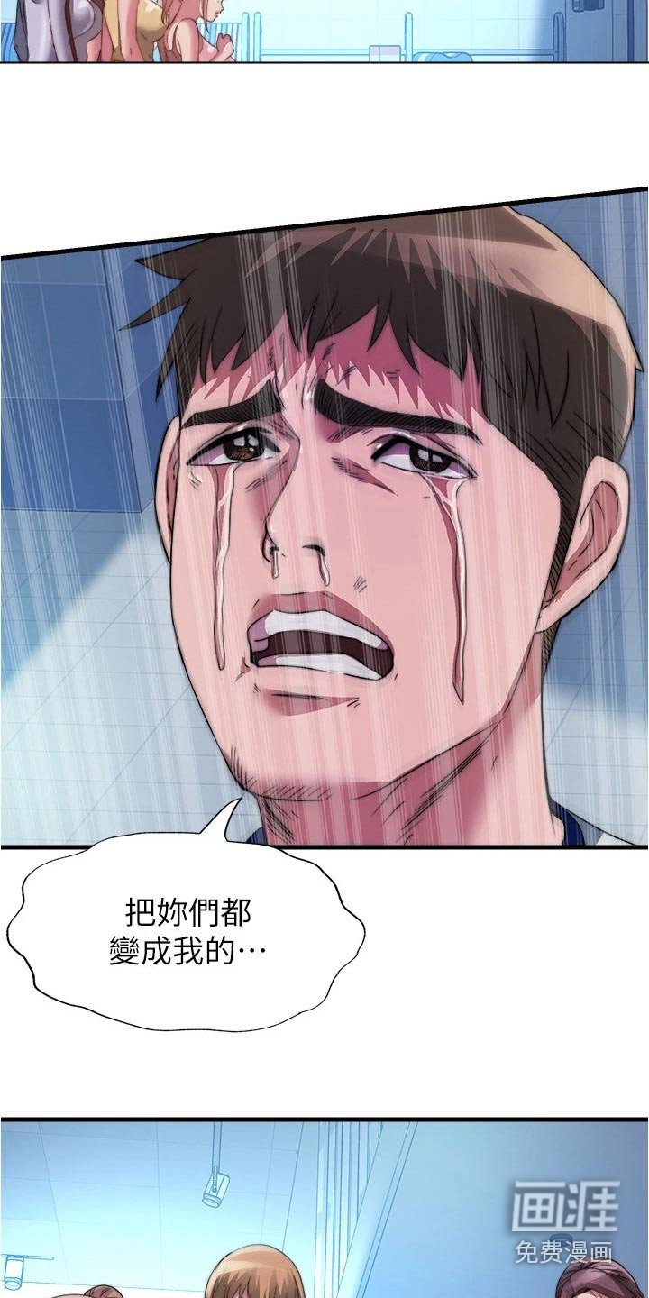 第111章：全部【完结】 