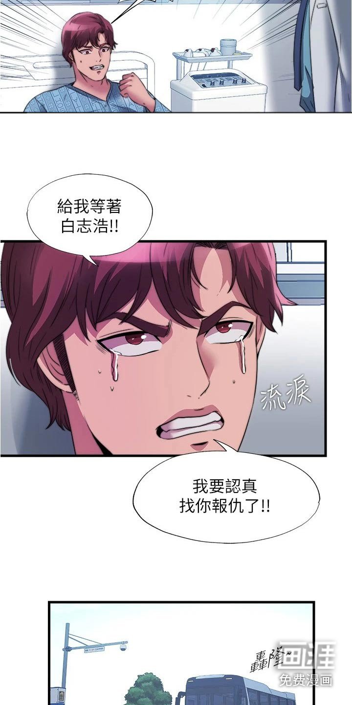 第111章：全部【完结】 